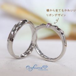 浜松　プラチナ結婚指輪・鍛造　ピンクのダイヤが結ぶふたりの絆（リボン）