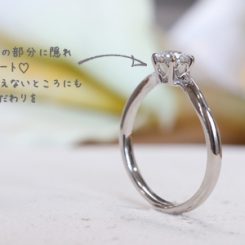 浜松　プラチナ婚約指輪　華奢なアームがダイヤモンドを引き立てる