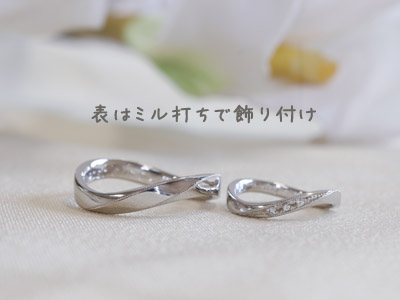 【オーダーメイド結婚指輪】掛川市 川合さま／婚約指輪が良く、また購入したいと思った