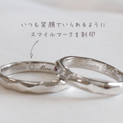 浜松　結婚指輪・鍛造　スマイルマークに願いを込めて…