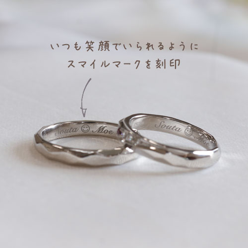 浜松　プラチナ【オーダーメイド結婚指輪】スマイルマークに願いを込めて…
