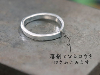 【手作り結婚指輪】浜松市／和久田さま
