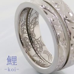 【オーダーメイド結婚指輪】夫婦の絆を願う夫婦鯉