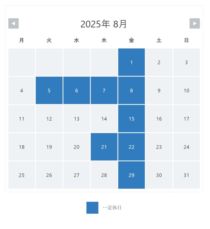 8月カレンダー