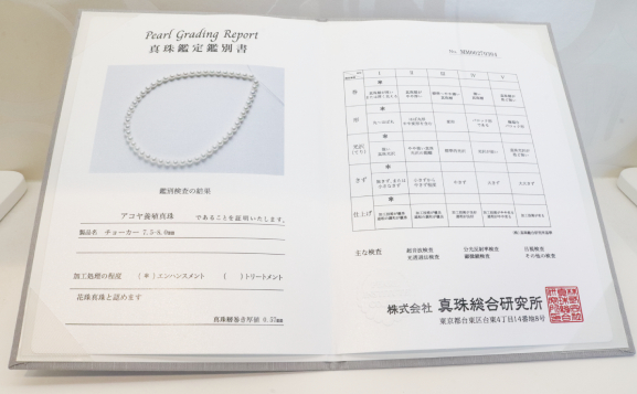 あこや真珠ネックレス花珠 7.5-8.0mm