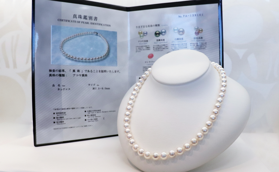 真珠ネックレス