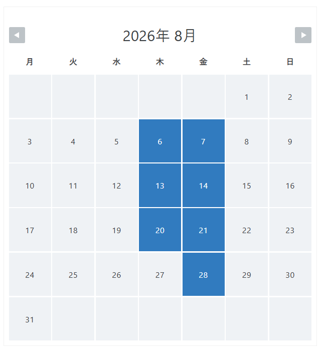 8月休業日